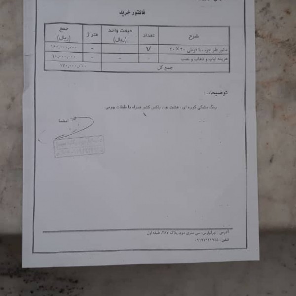 توشیبا Studio 352