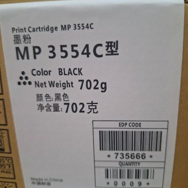 تونر فتوکپی ریکو mp4054 mp40550