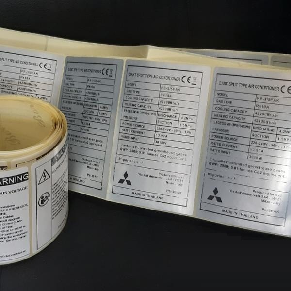 خدمات چاپ دیجیتال لیبل، برچسب