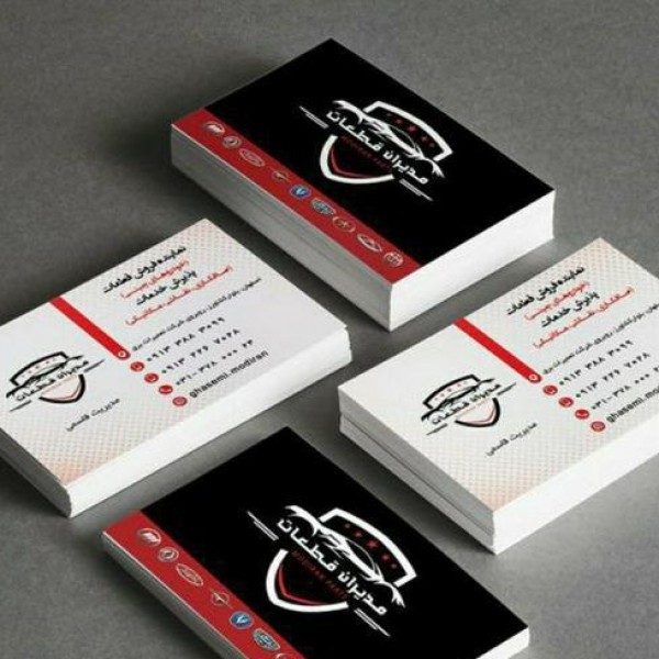 چاپ کارت ویزیت، ساخت مهر و...