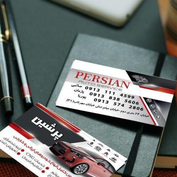 چاپ کارت ویزیت، ساخت مهر و...