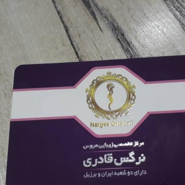 چاپ تراکت، سربرگ و...