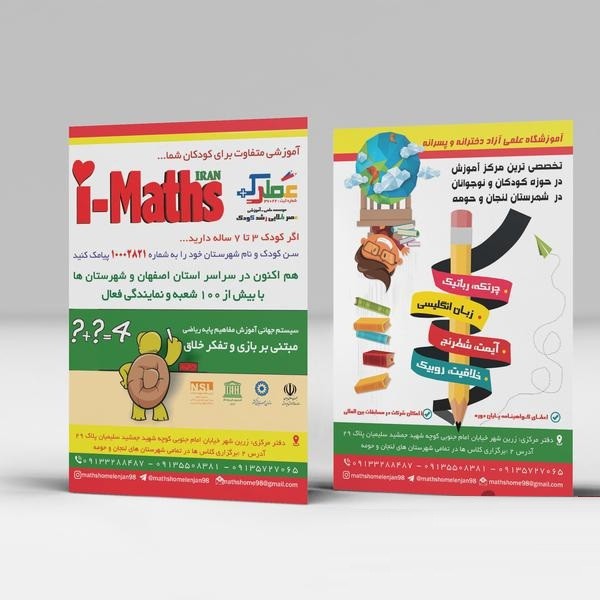 چاپ کارت ویزیت، ساخت مهر و...