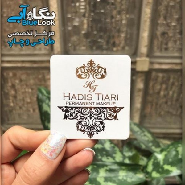 چاپ کارت ویزیت، تراکت، قبض، پوستر و...