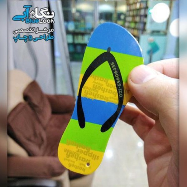 چاپ کارت ویزیت، تراکت، قبض، پوستر و...