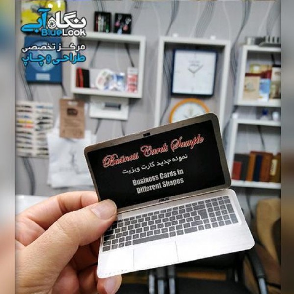 چاپ کارت ویزیت، تراکت، قبض، پوستر و...