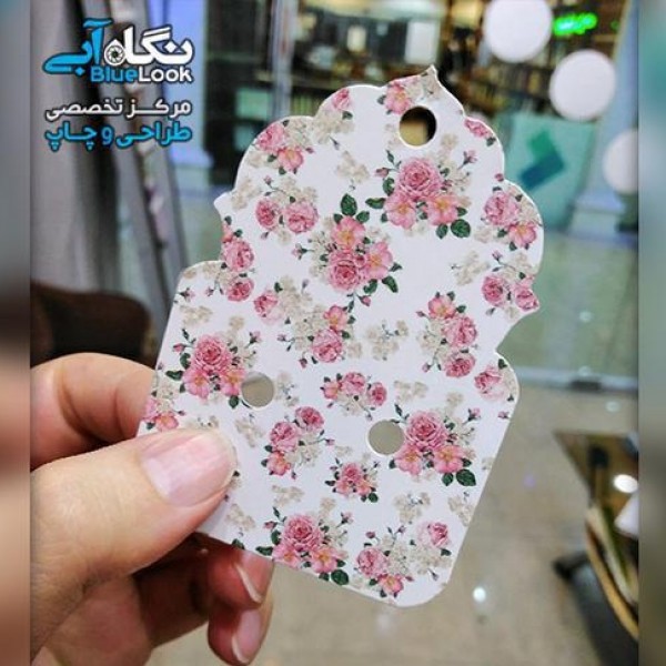 چاپ کارت ویزیت، تراکت، قبض، پوستر و...