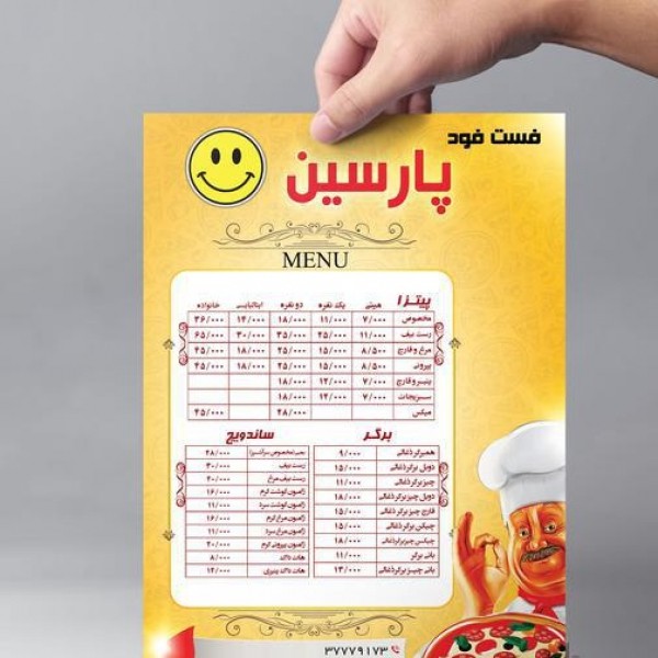 چاپ کارت ویزیت، ساخت مهر و...