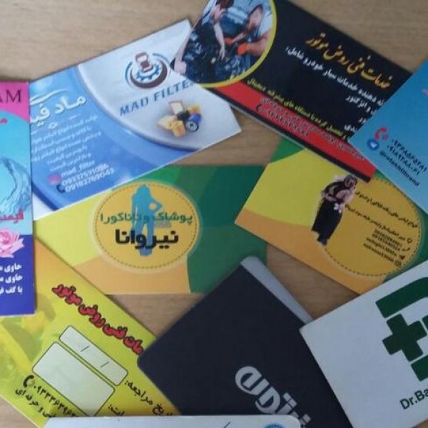 طراحی و چاپ تراکت، کارت ویزیت، فاکتور، بنر