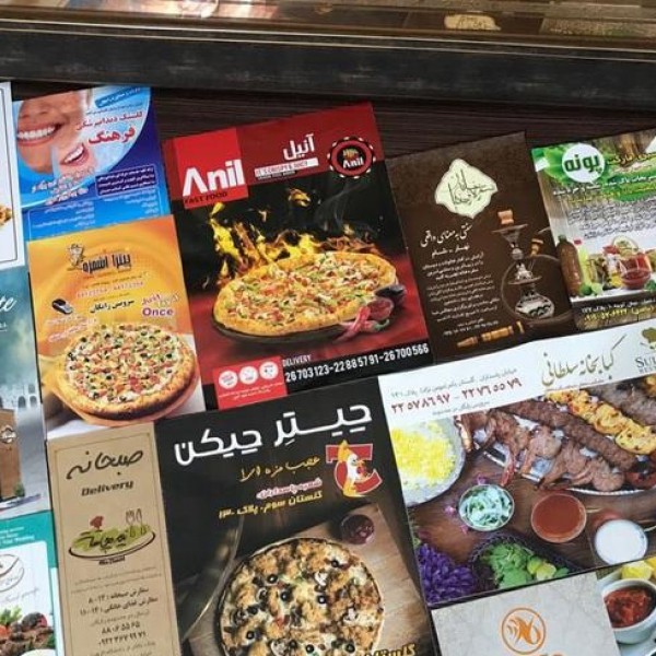 چاپ و طراحی تراکت و...