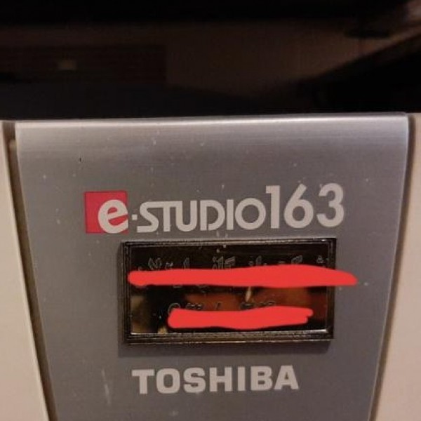فروش دستگاه کپی توشیبا 163