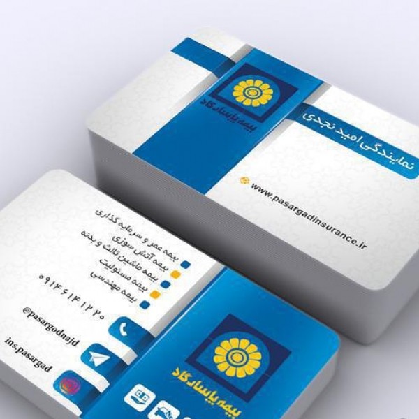 چاپ کارت ویزیت