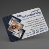 طراحی و چاپ کارت ویزیت تراکت و...