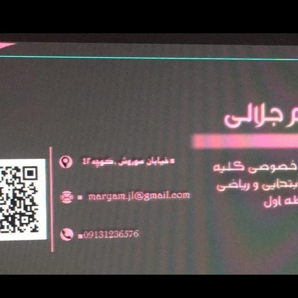 طراحی و چاپ کارت ویزیت و...