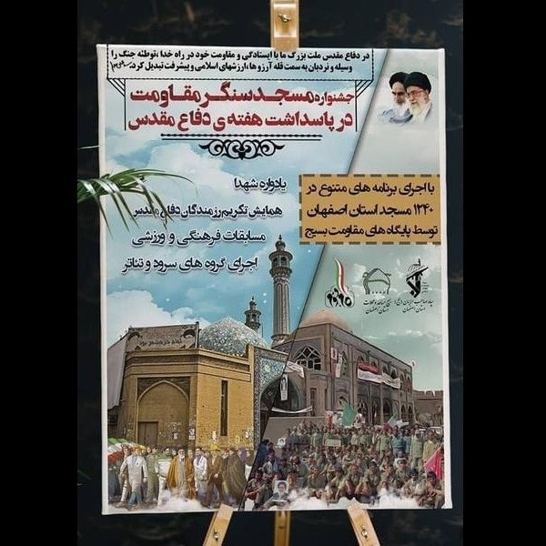 چاپ تراکت، بنر، استیکر و...