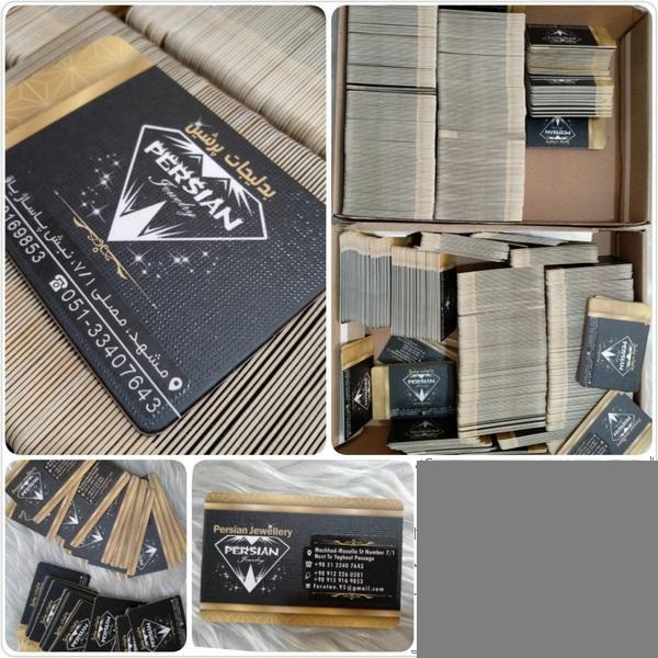 چاپ کارت ویزیت