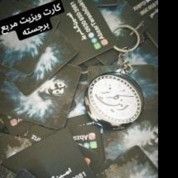 طراحی و چاپ انواع کارت ویزیت،سربرگ کاتالوگ، مهر و...