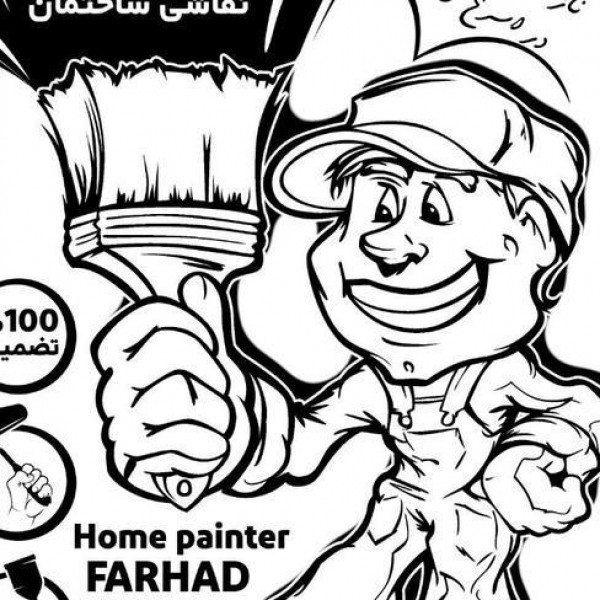 چاپ تراکت در کرمانشاه