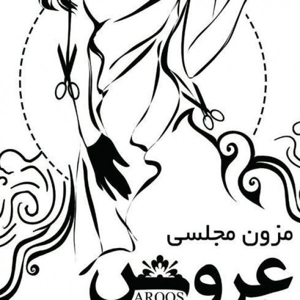 چاپ تراکت در کرمانشاه