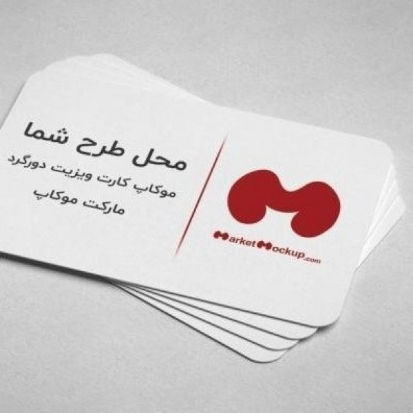 چاپ کارت ویزیت فلکس، بنر و...