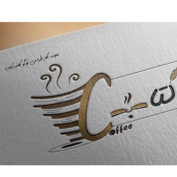 چاپ و طراحی کارت ویزیت، بروشور، لوگو و...