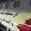 فروش دستگاه بنر