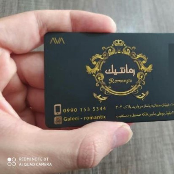 چاپ کارت ویزیت، فاکتور، لیبل و...