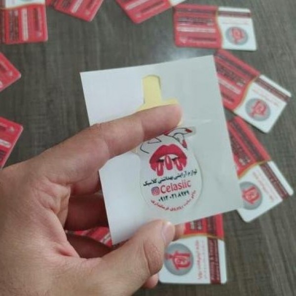 چاپ کارت ویزیت، فاکتور، لیبل و...