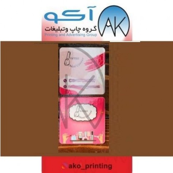 چاپ کارت ویزیت، تراکت، فاکتور