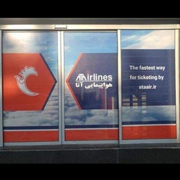 چاپ تراکت، کاتالوگ، کارت ویزیت، پاکت و...