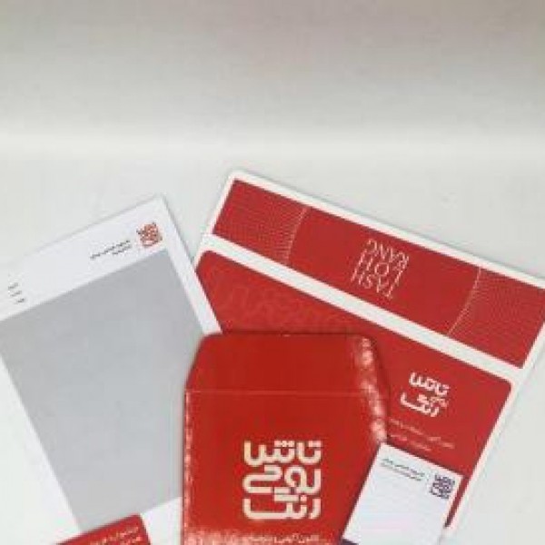 چاپ کارت ویزیت و...