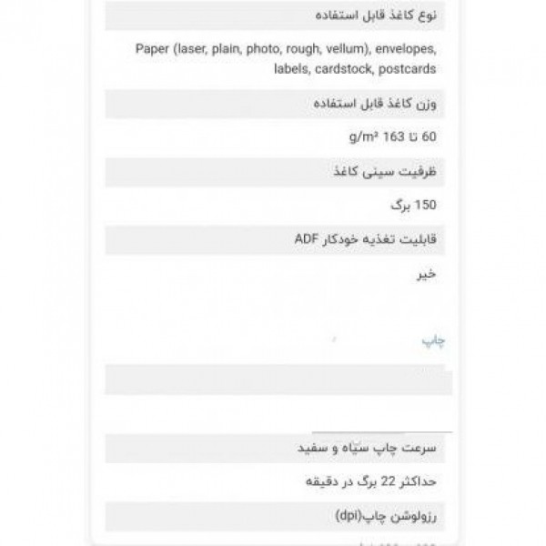 فروش پرینتر hp m130a