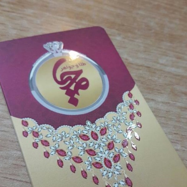 چاپ انواع تراکت، کارت ویزیت، برچسب و...