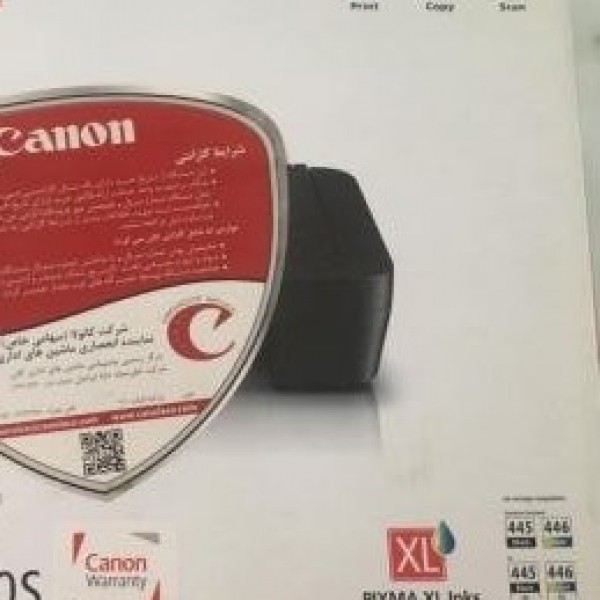فروش پرینتر Canon MG2540S