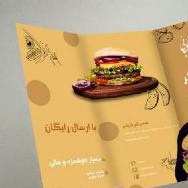 طراحی حرفه ای پوستر، بنر، کارت ویزیت، لوگو