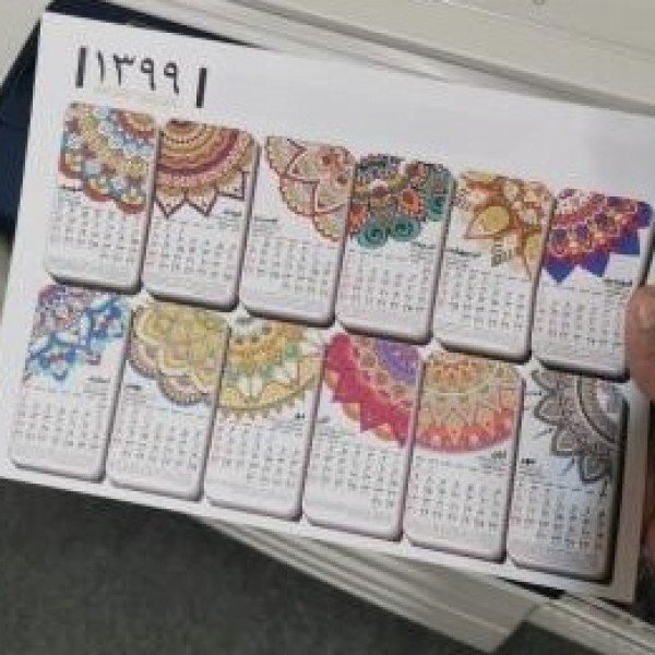 فروش و یا معاوضه دستگاه کپی زیراکس