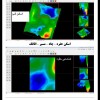 فروش اسکنرعصایی تهران