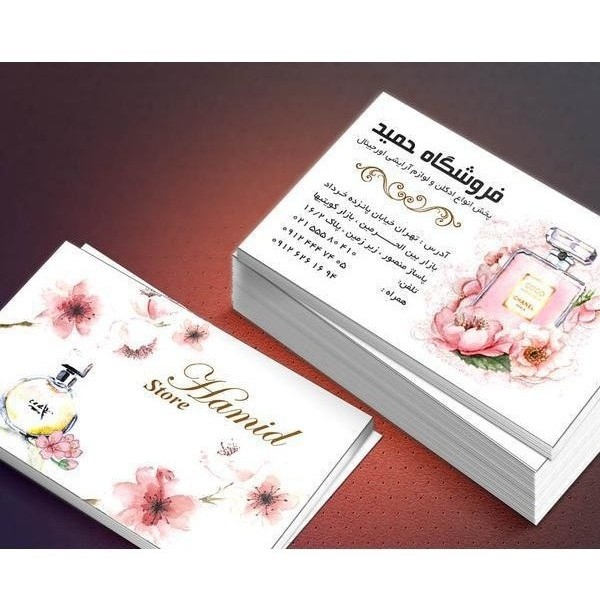 طراحی و چاپ سربرگ، بروشور، تراکت