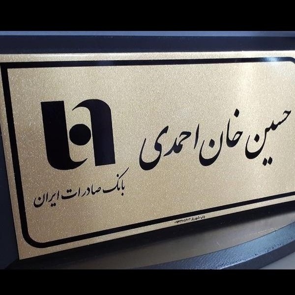 استخدام اپراتور در کارگاه چاپ