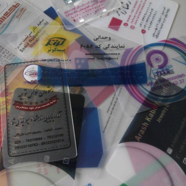 خدمات چاپ کارت ویزیت 3بعدی و شیشه ای لنزدار تبریز