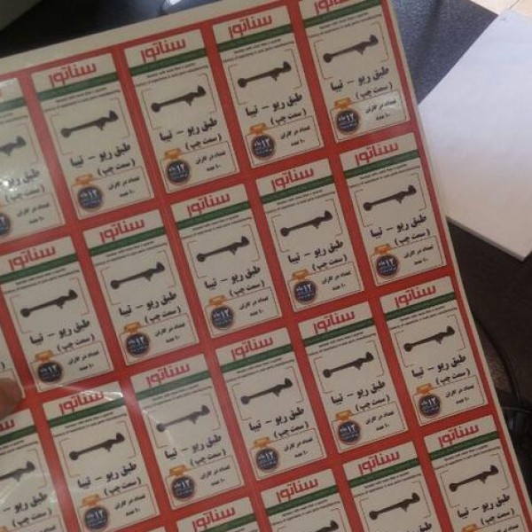 چاپ کارت ویزیت، تراکت و...