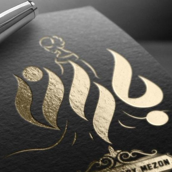 طراحی و چاپ کارت ویزیت، تراکت و...