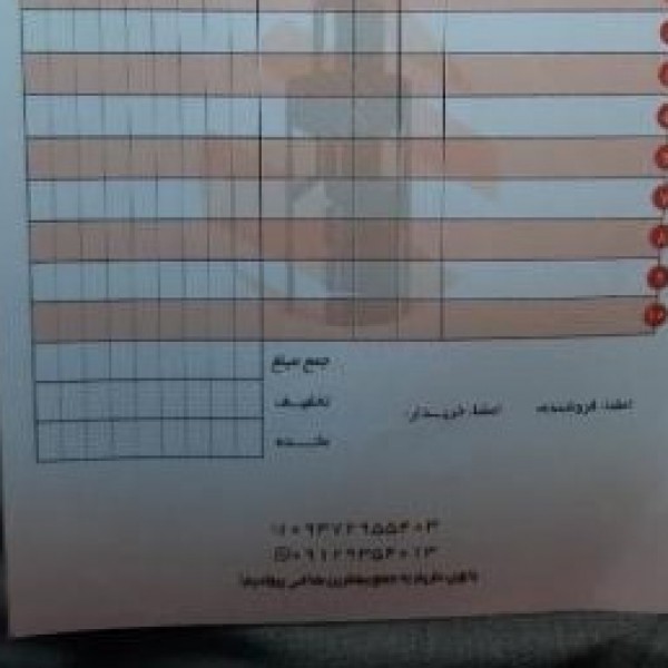 طراحی و چاپ کارت ویزیت، لوگو، فاکتور