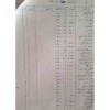 قطعات دستگاه فتوکپی شارپ