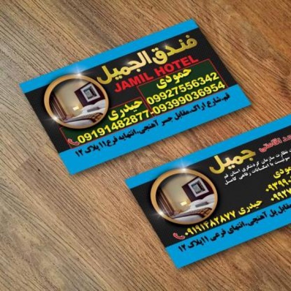 خدمات طراحی کارت ویزیت