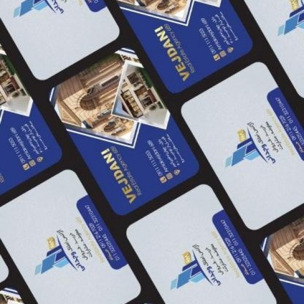 چاپ کارت ویزیت