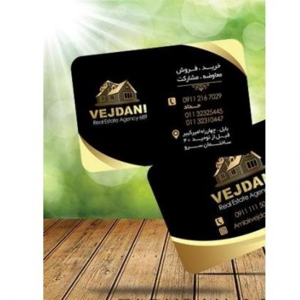 چاپ کارت ویزیت