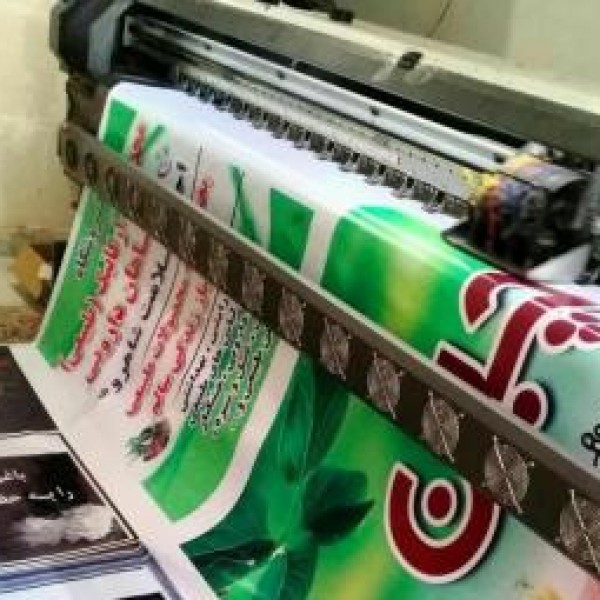 فروش دستگاه بنر