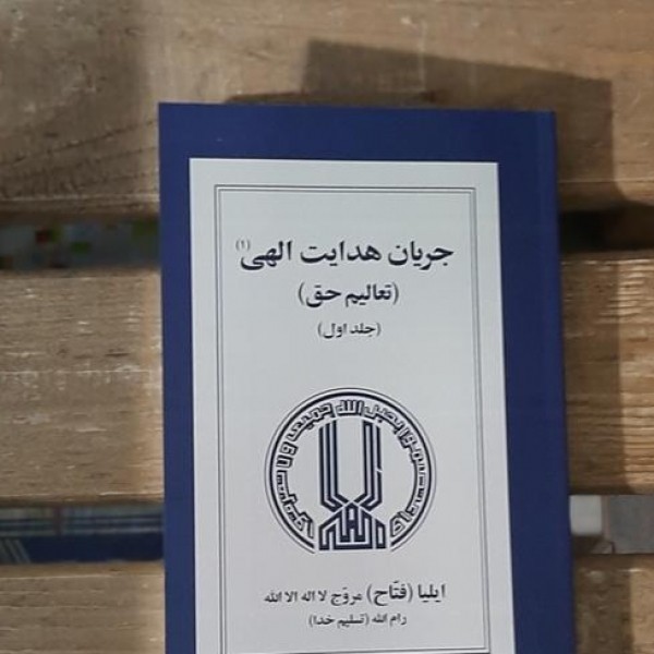 چاپ دیجیتال، افست خانه فروزش