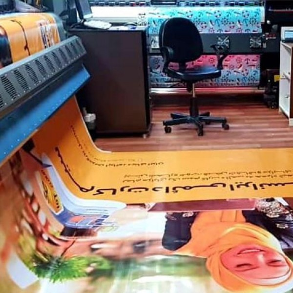 چاپ بنر، کارت ویزیت، تراکت، تقویم، لوگو ( شعبه ی مرکزی )